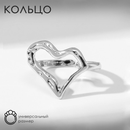 Ring "Atmosphere" is a crumpled heart, color silver, dimensionless