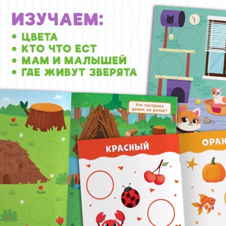 Books with stickers Set "Big Milves", 4 pcs. 10 pp., 120 stickers-2