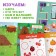 Books with stickers Set "Big Milves", 4 pcs. 10 pp., 120 stickers
