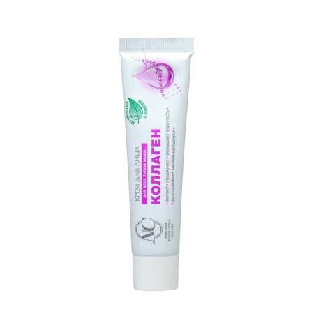 Facial cream Nevskaya cosmetics collagen, 40 ml-1