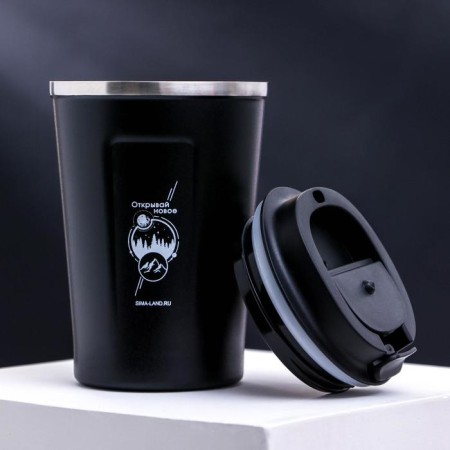 Thermost man “Open new”, 350 ml, retains heat 2 hours-1