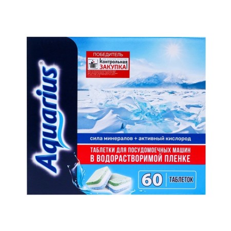 PMM tablets "Aquarius" All in 1, WS, 60 pcs-1