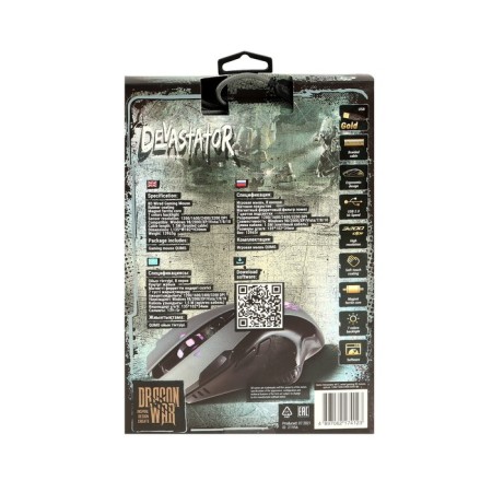 The mouse Qumo devastator m12, game, wired, 8 buttons, backlight, 3200 dpi, USB, black-10