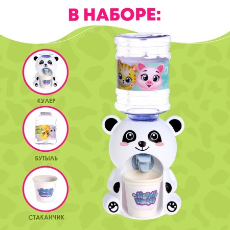Baby Zoo Kuler "Panda", 350 ml-1