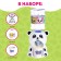 Baby Zoo Kuler "Panda", 350 ml