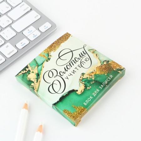 Golden Teacher Gift Set: A5 Diary, 80 sheets, planing, pen, paper block-9