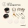 Set of tourist dishes Maclay: 2 pots, devices, stove-pan, carbine, 3 bowls