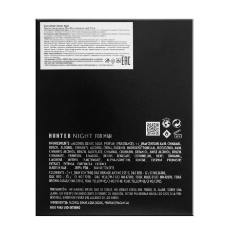 Men's toilet water Hunter Night, 90 ml-5