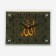 Carty clock, series: religion, "Muslim", 20 x 25 cm