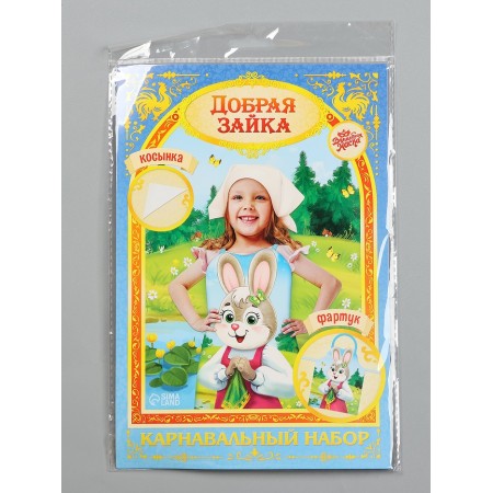 Carnival set "Good bunny" apron and a scarf-5