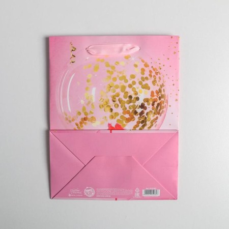 Package Gift Laminated Vertical, packaging, “Happy Birthday!”, MS 18 x 23 x 10 cm-3