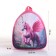 Children's backpack on the zipper "chosen", the color is pink