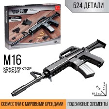 Designer weapon 