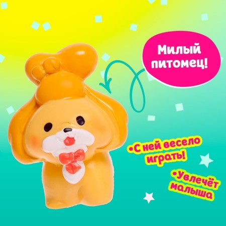 Surprise toy "Who said Gav?", Mix-2