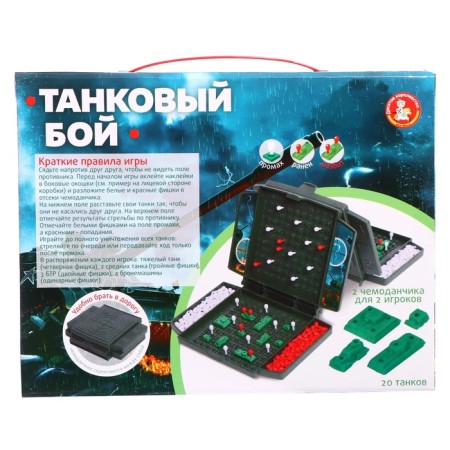 Board game-ninki "Tank battle"-1