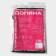 COFR for storing things “Astra”, 45 × 30 × 20 cm, brown color