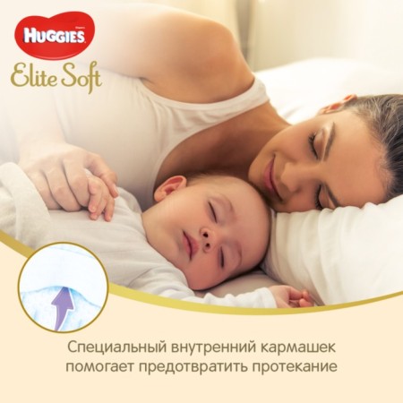 Distributes Mega Elite Soft 5, 12-22kg, 56 pcs-4