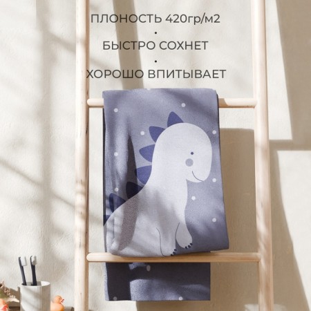 Tenle Ethel Dinosaurus, 50x90 cm, 100% cotton, 420 g/m2-2