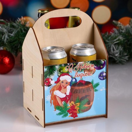 Box for beer "Happy New Year!" Snowball with a barrel