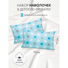 A set of pillowcases 