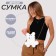 Plush "Bear" bag, white color