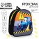 Baby backpack for the boy "Tractor", 27x23 cm