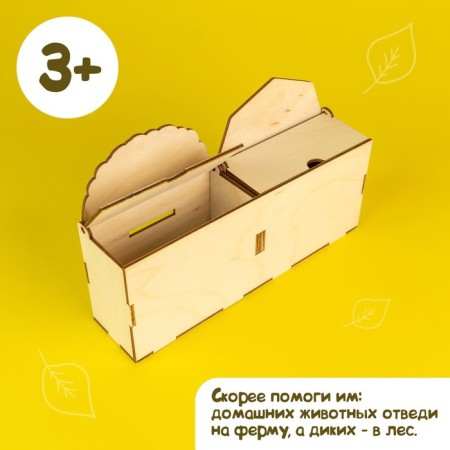Сортер «Животные леса и фермы»-5