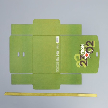 Gift box, packaging, "23.02", 16.5 x 12.5 x 5 cm-5