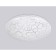 LED ceiling LED Ambrella Light, Air, FZ1081, LED, 21 W, 1575LUM, 6400K, white color