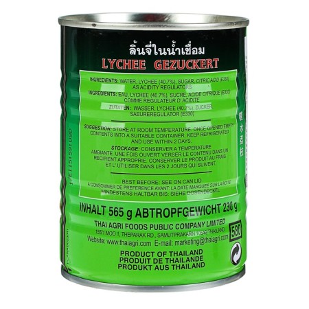 Lychi in syrup "Aroy-D", 565 g-1