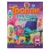 A book with stickers "Trolls. Feast of happiness "