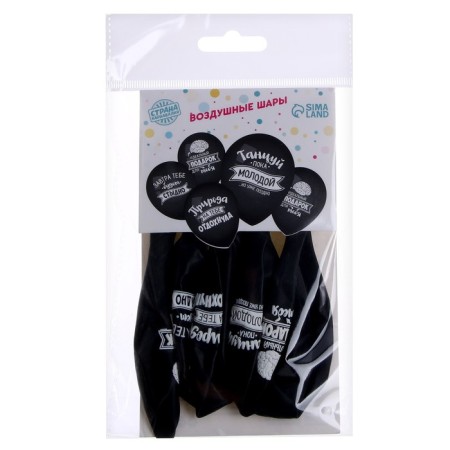 Air ball 12 "Offective" 1 tbsp., 5 pcs. Mix-3