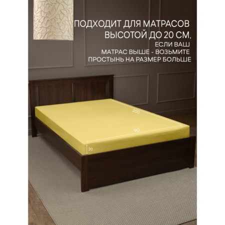 AMORE Mio elastic sheet, size 90x200x20 cm, yellow color-3