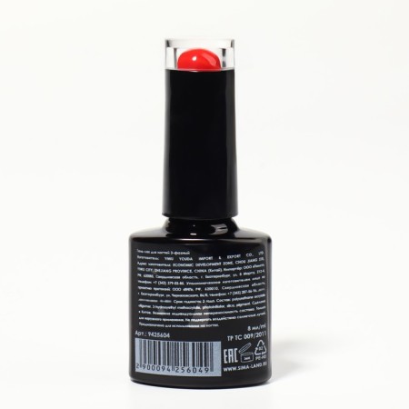 Gel nail polish, Classic Colors, 3 phase, 8ml, Led/UV, bright red color (130)-8