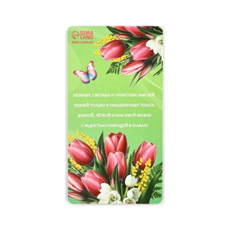 Gift set "From March 8! Dream!" Planing, stickers and handle-5