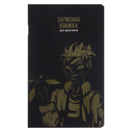 Notebook for boys 130 x 210 mm, 56 sheets in the "anime" line, covered cardboard, Soft-Touch lamination, selective UV-lace