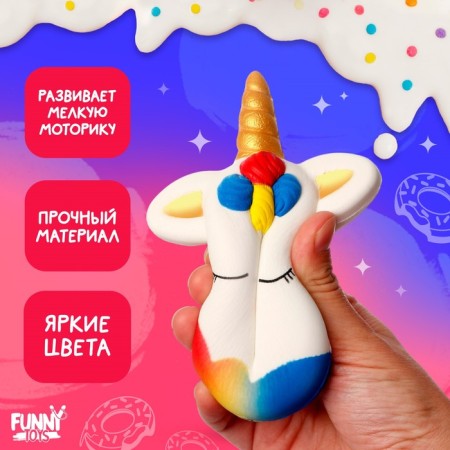 Squish "Unicorn", Donut-1