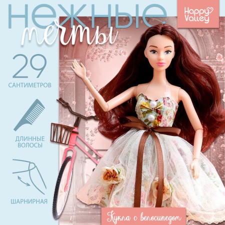 Model doll articular “Tender Dreams” with a bicycle