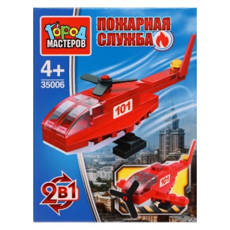 Design "Fire Helicopter" 2V1, 32 parts-1