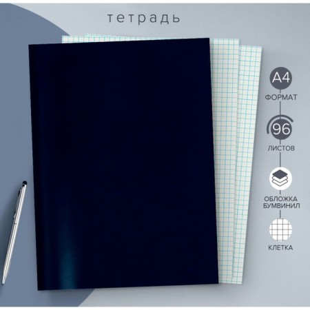 A4 notebook, 96 sheets in Calligrata, Bumvinyl, Block No. 2, Economy, Blue