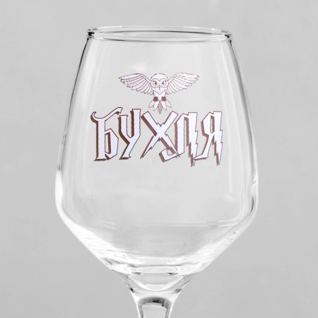 Glass for the wine "Board", decol, 350 ml-3