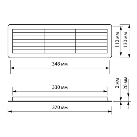 Radiator grate Zein Lux l1337, 130 x 370 mm, white-5