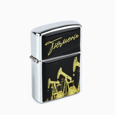 Gasoline lighter "Tyumen", 5.5 x 3.5 cm-2