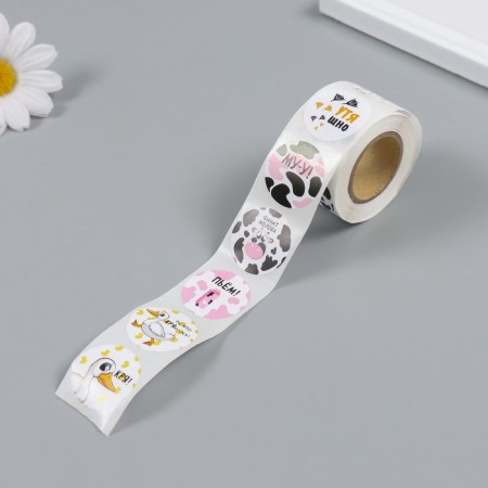 Stick Paper "Duck and Layer" d = 2.5 cm 252 pcs in the roll-4