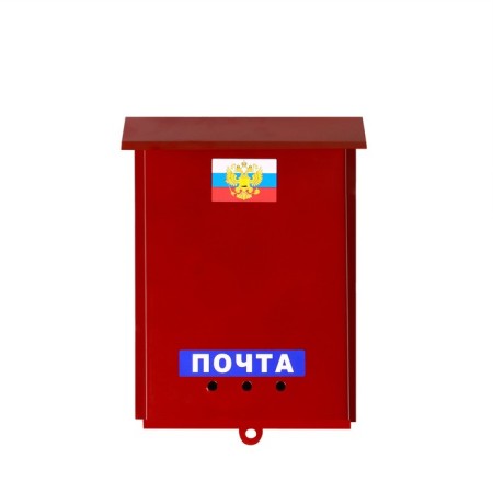 Mail box without a lock (with a loop), vertical, "mail", burgundy-4