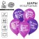 Shar Latex 12 "" Happy Birthday, Daughter ", 50 pcs.