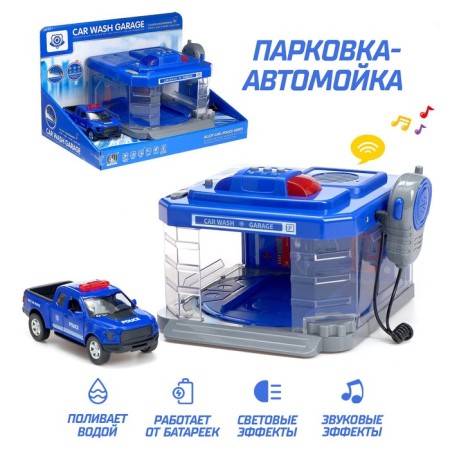Parking Automobile "Police Plot" with a machine and a walkie-talkie, light and sound effects