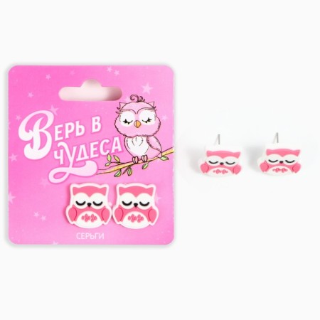 Серьги гвоздики «Верь в чудеса» 6 х 6,5 см-1