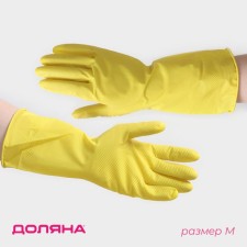 Gloves of household latex shares, size m, 30 g, hb spraying, yellow color