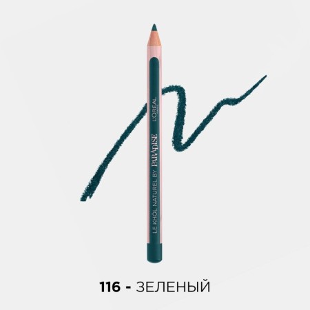 Eye pencil L’Oreal Color Riche Le Khol, tone 116 "Dark Forest"